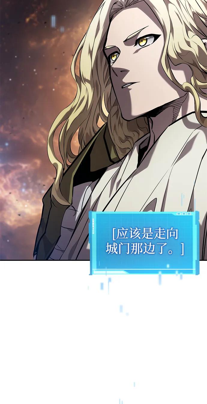 靠神级天赋无限成长 第115话 第72页