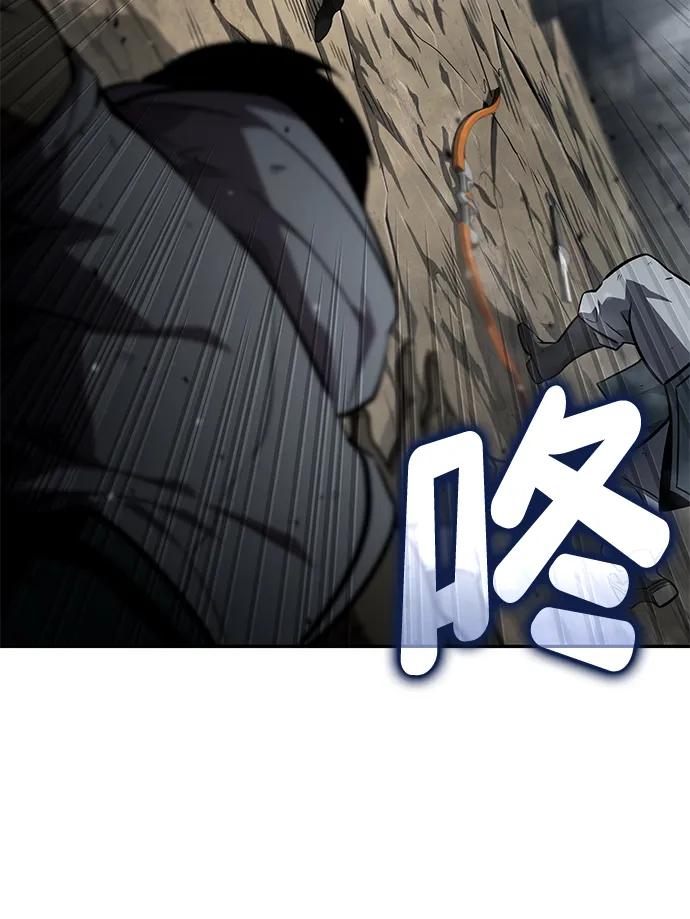 靠神级天赋无限成长 第115话 第7页