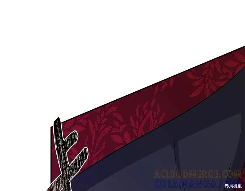 我不再是灰姑娘 第117话 第101页