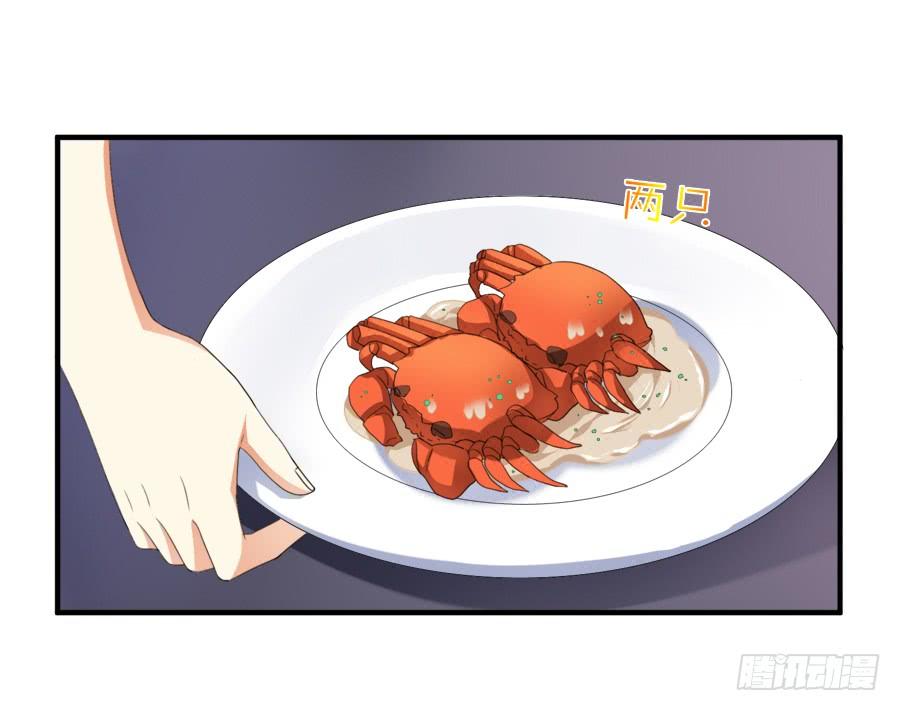 《水货妖精太磨人》夏姜被林宇看光光啦！ 第11页