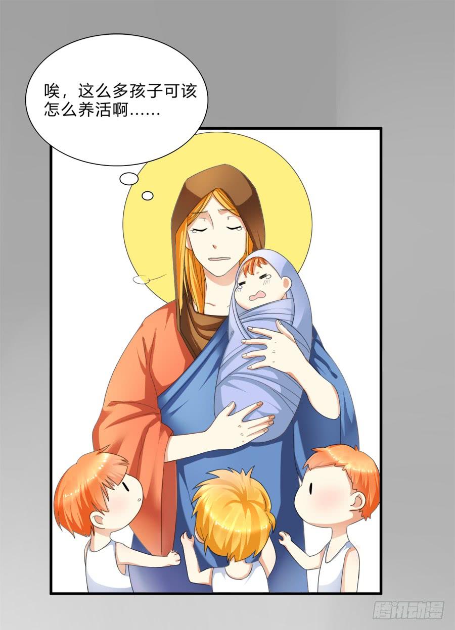 《水货妖精太磨人》夏姜被林宇看光光啦！ 第3页