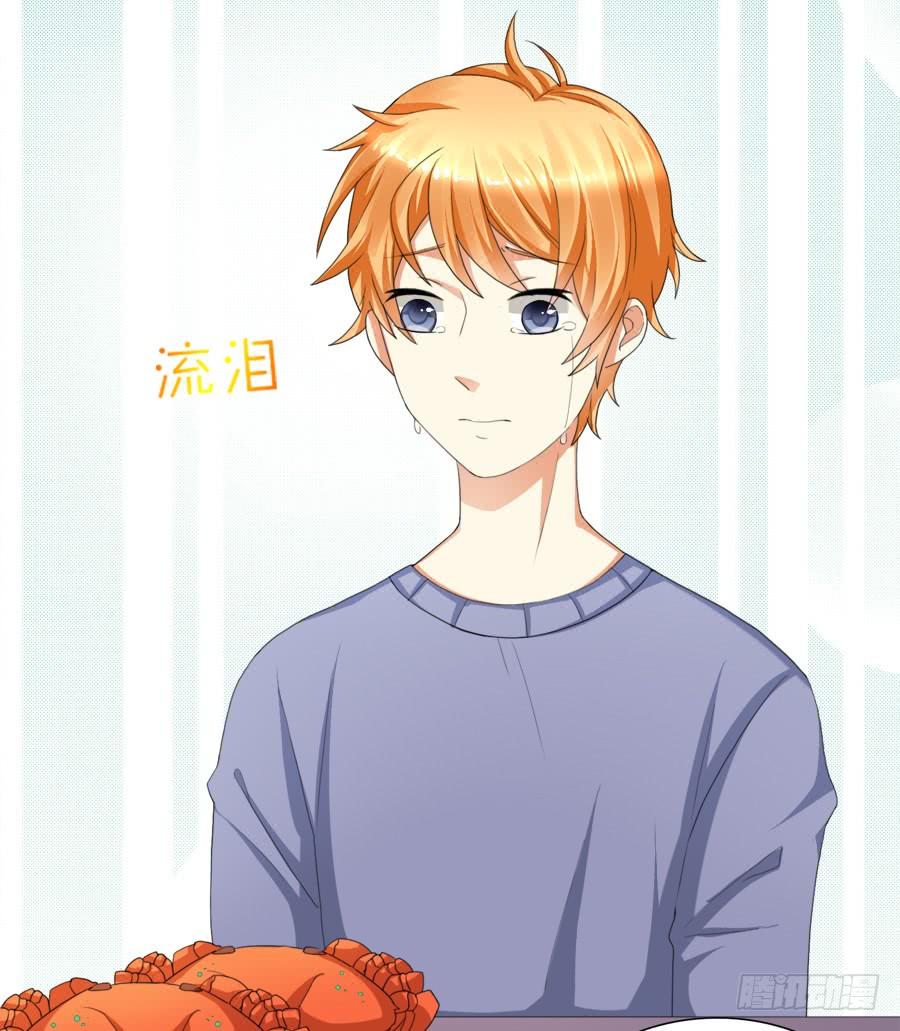《水货妖精太磨人》夏姜被林宇看光光啦！ 第13页
