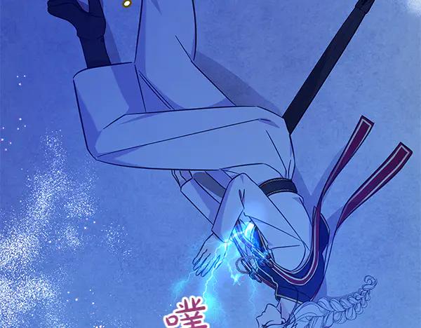 坏蛋们的掌上千金 - 第120话 真正的恶魔 - 第46张图