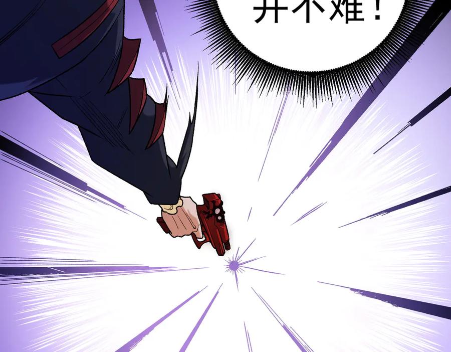 《全民转职：无职的我终结了神明！》第126话 手段尽出，本源VS本源 第14页