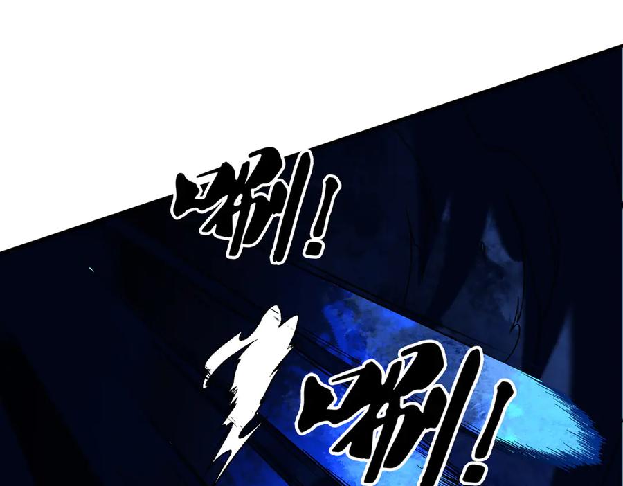 《全民转职：无职的我终结了神明！》第126话 手段尽出，本源VS本源 第30页