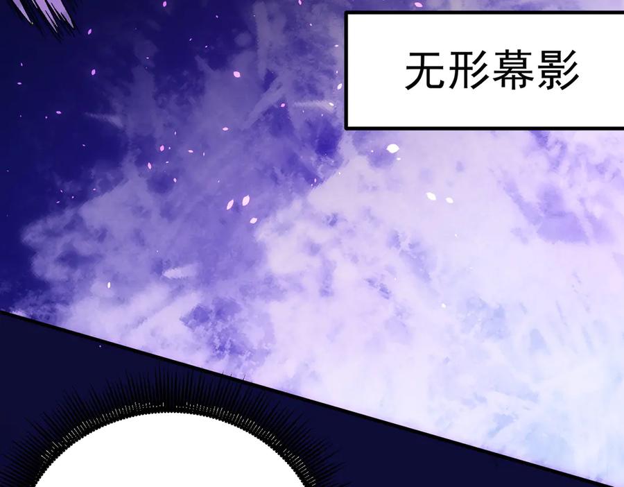 《全民转职：无职的我终结了神明！》第126话 手段尽出，本源VS本源 第18页
