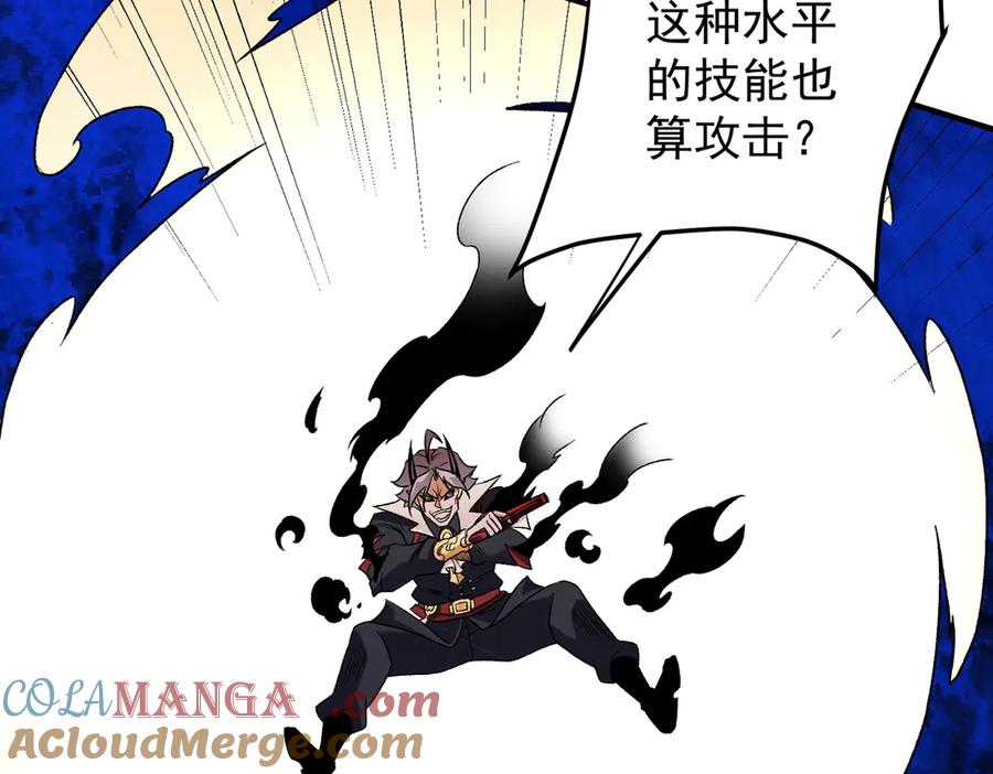 《全民转职：无职的我终结了神明！》第126话 手段尽出，本源VS本源 第45页