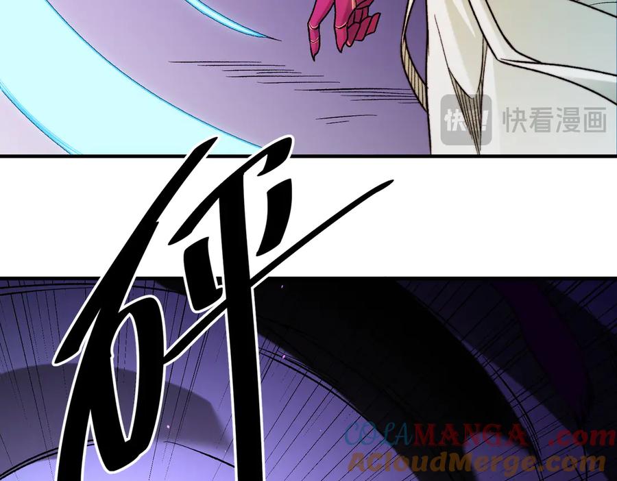 《全民转职：无职的我终结了神明！》第126话 手段尽出，本源VS本源 第21页