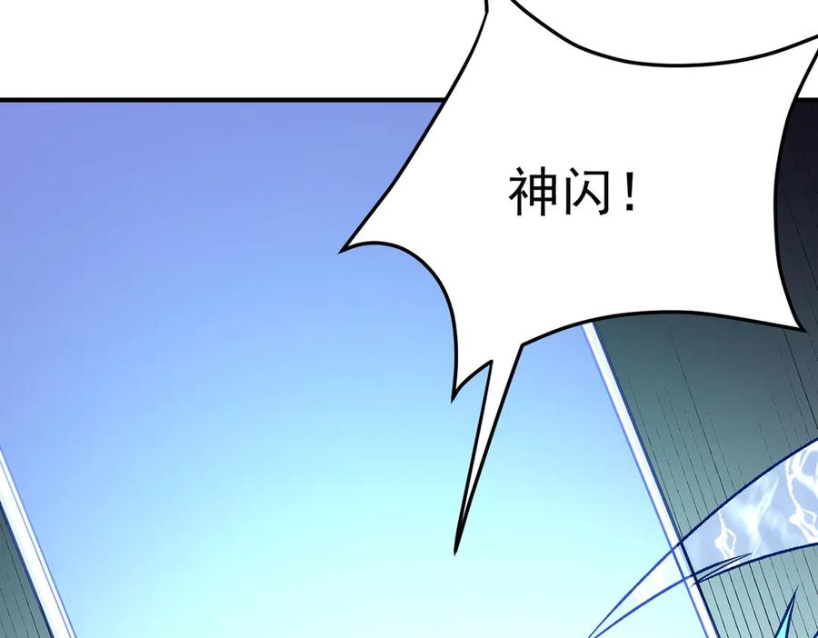 《全民转职：无职的我终结了神明！》第126话 手段尽出，本源VS本源 第62页