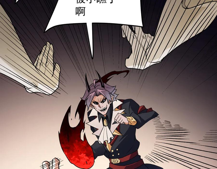 《全民转职：无职的我终结了神明！》第126话 手段尽出，本源VS本源 第74页