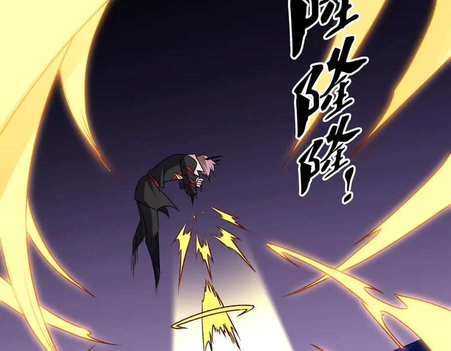 《全民转职：无职的我终结了神明！》第126话 手段尽出，本源VS本源 第42页