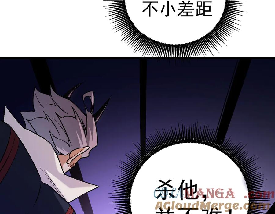 《全民转职：无职的我终结了神明！》第126话 手段尽出，本源VS本源 第13页