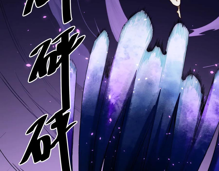 《全民转职：无职的我终结了神明！》第126话 手段尽出，本源VS本源 第26页