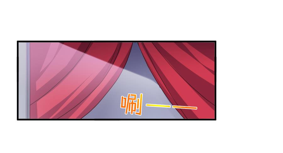 《水货妖精太磨人》放开我！你要对我做什么？ 第3页