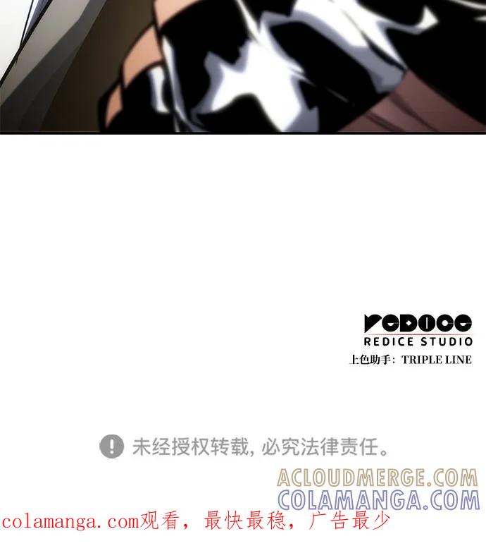 靠神级天赋无限成长 第138话 第91页