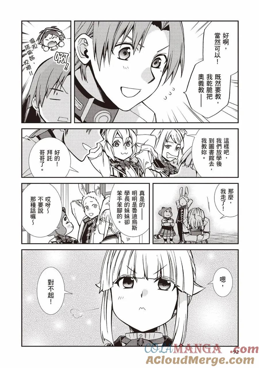 93.jpg