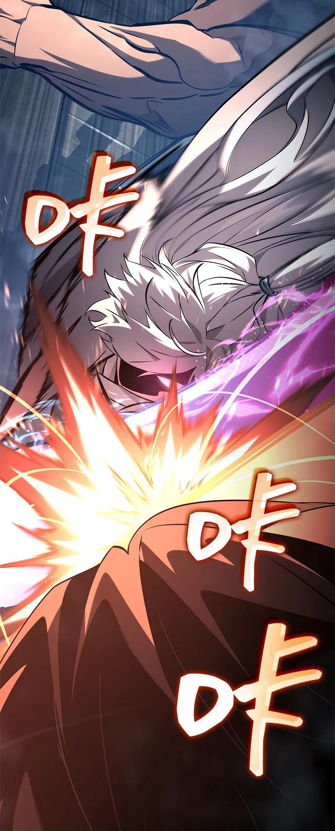 靠神级天赋无限成长 第145话 第45页