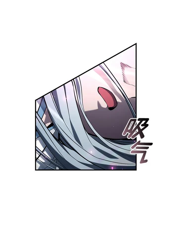 靠神级天赋无限成长 第145话 第66页
