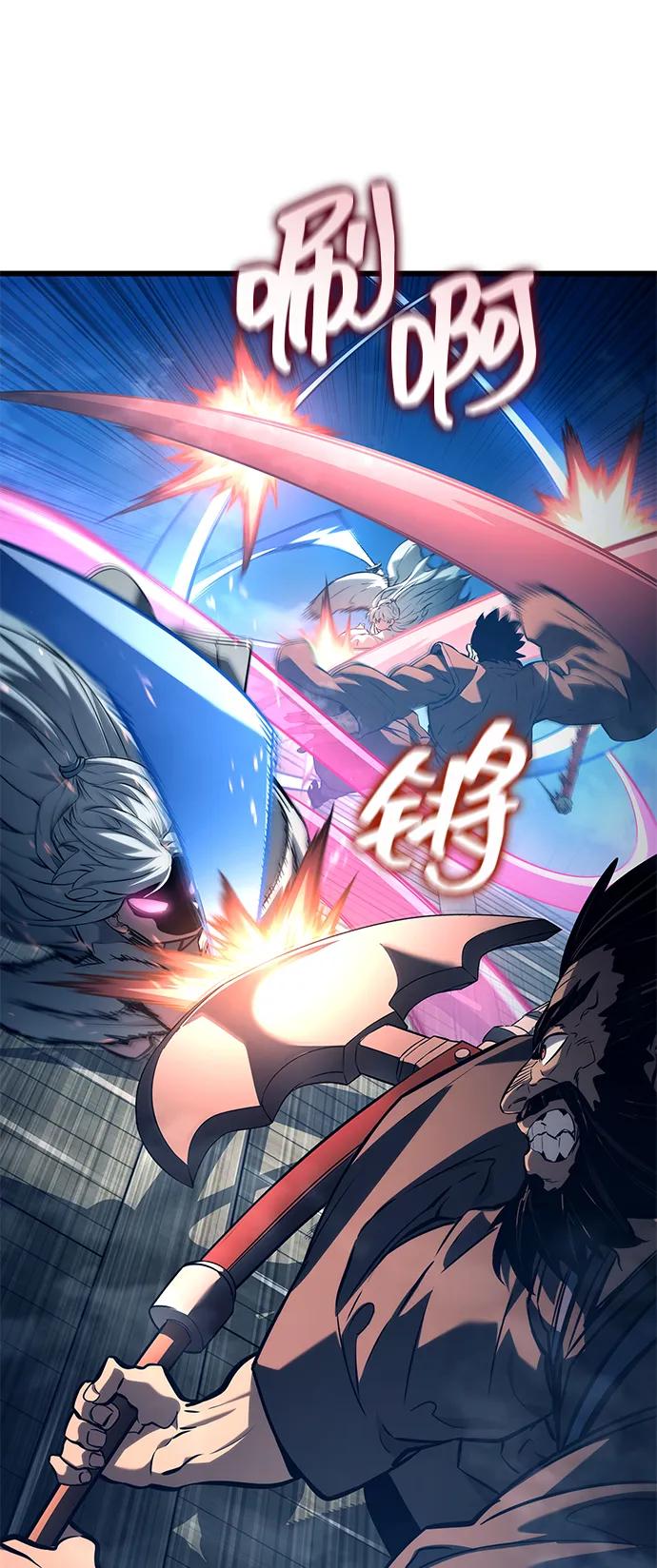靠神级天赋无限成长 第145话 第44页