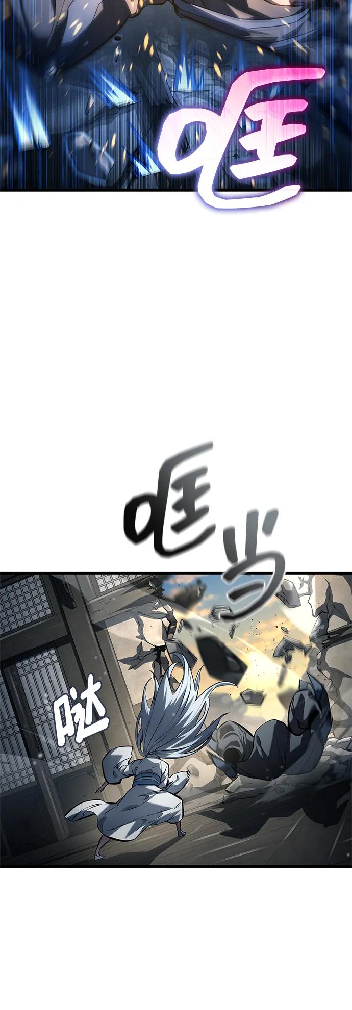 靠神级天赋无限成长 第145话 第68页