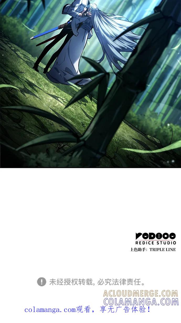 靠神级天赋无限成长 第146话 第85页