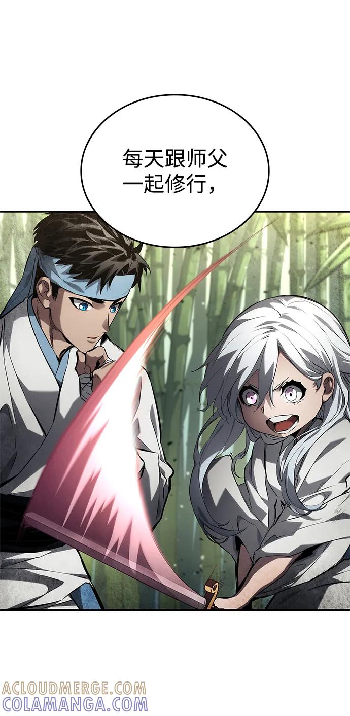 靠神级天赋无限成长 第146话 第67页