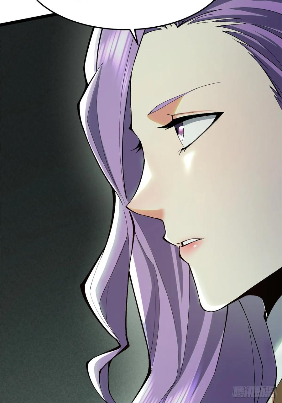 《我真不想学禁咒》第13话 第72页