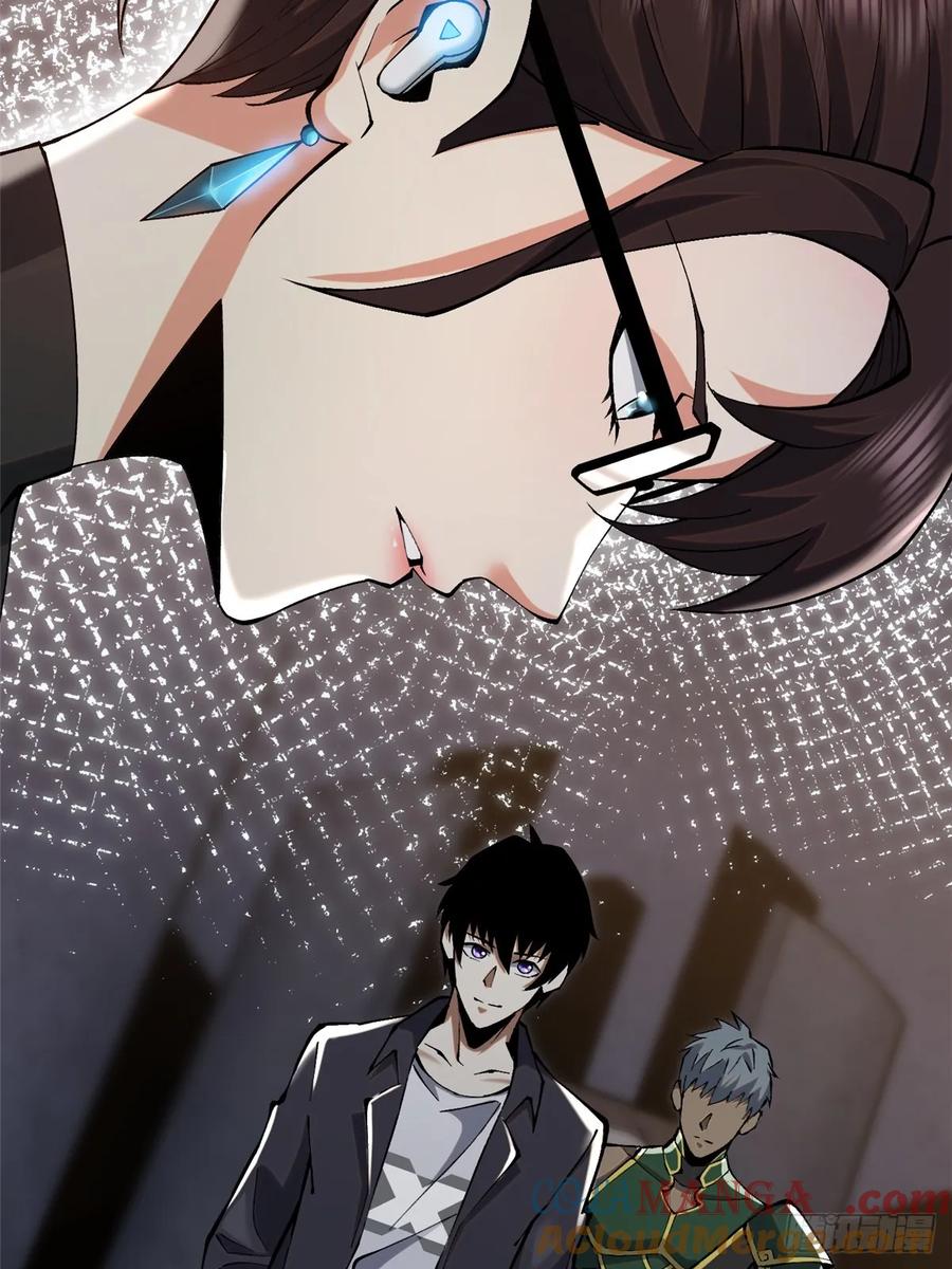 《我真不想学禁咒》第13话 第49页