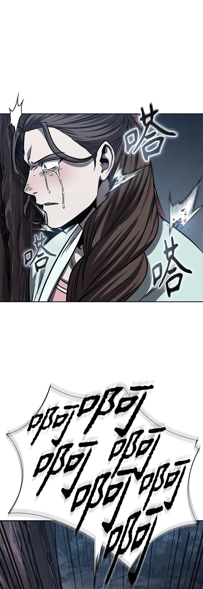 《某天成为魔神》164. 第57章 死人不会说话（2） 第53页