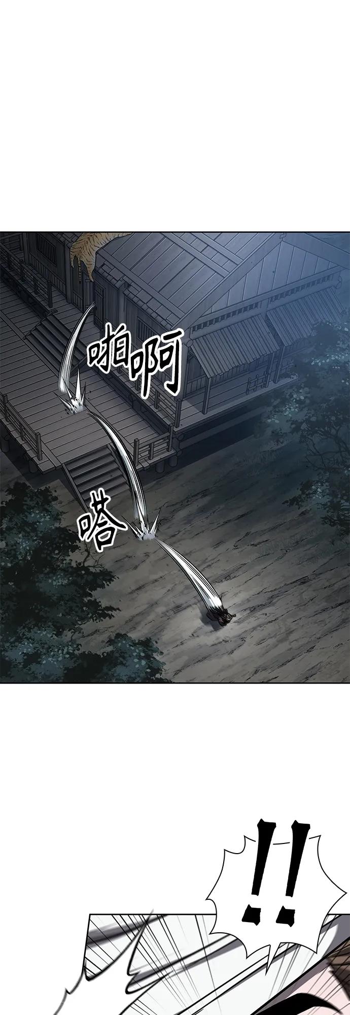 《某天成为魔神》164. 第57章 死人不会说话（2） 第42页
