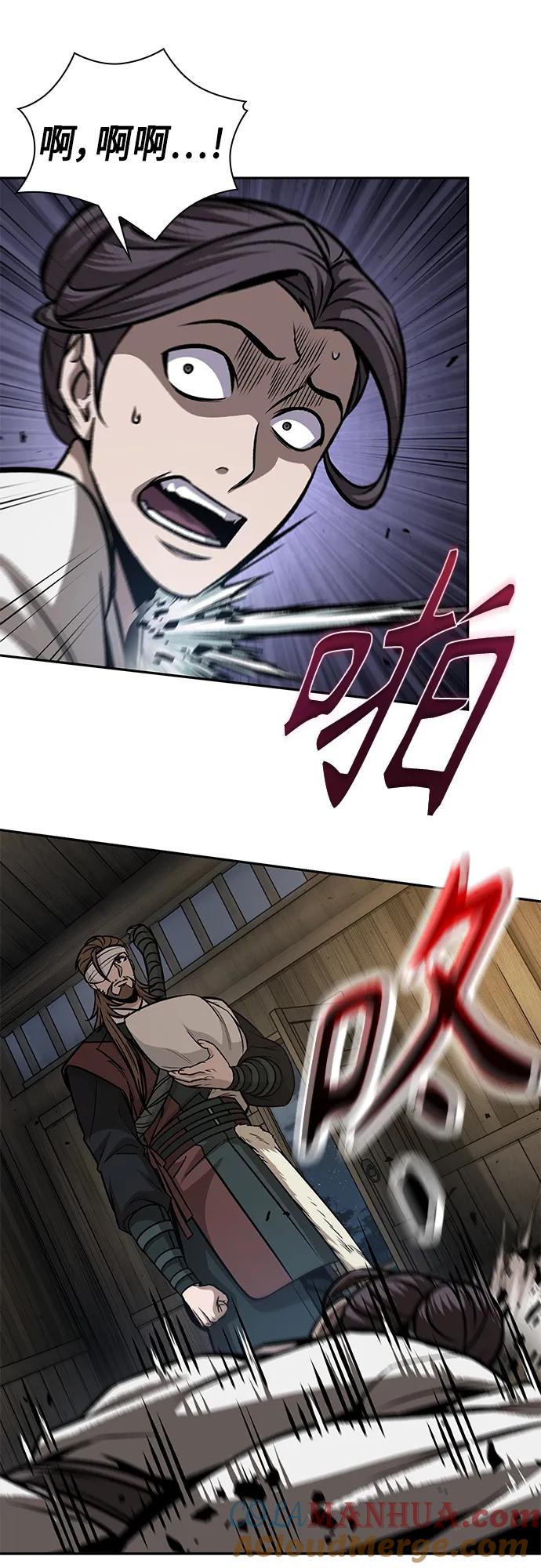 《某天成为魔神》164. 第57章 死人不会说话（2） 第40页