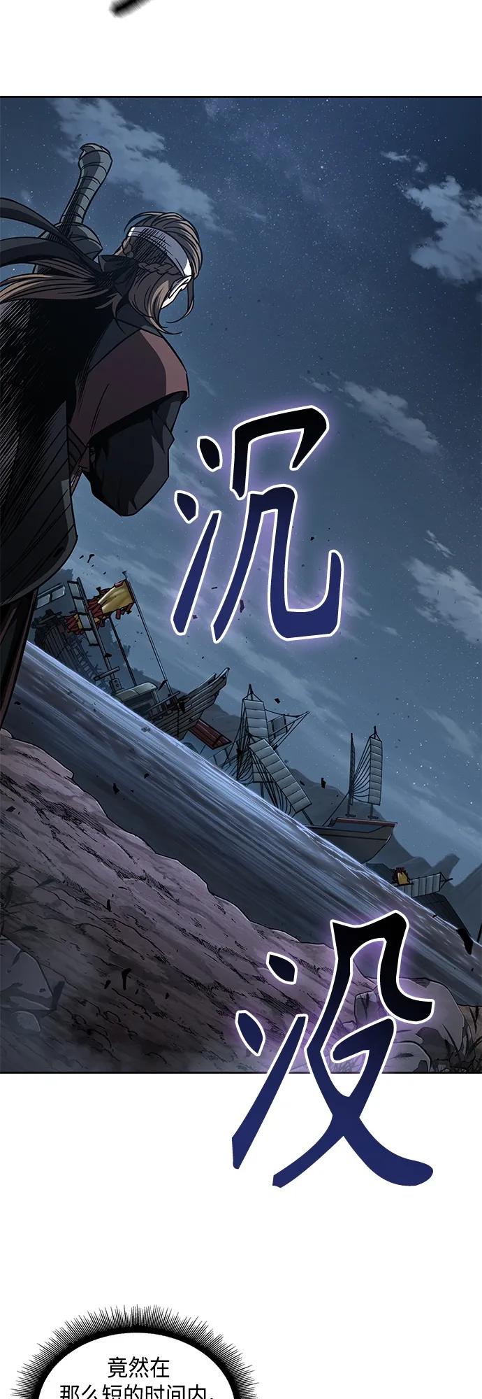 《某天成为魔神》164. 第57章 死人不会说话（2） 第44页