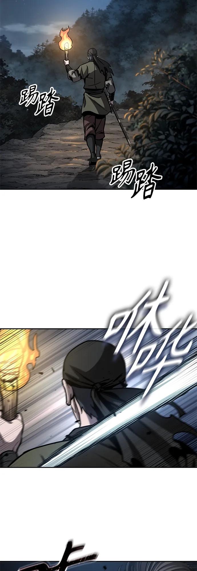 《某天成为魔神》164. 第57章 死人不会说话（2） 第36页