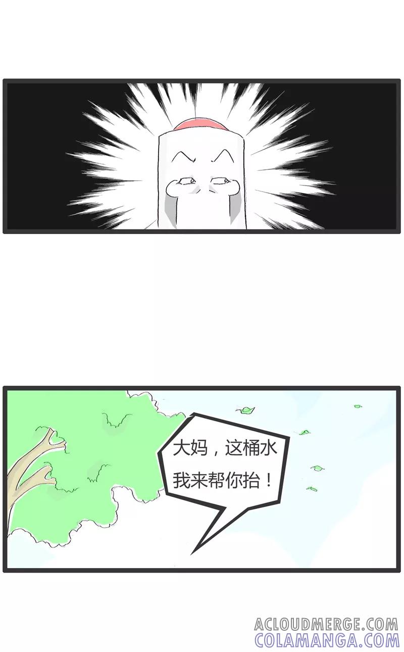 火锅家族第一季 第183话 找人帮忙 第4页
