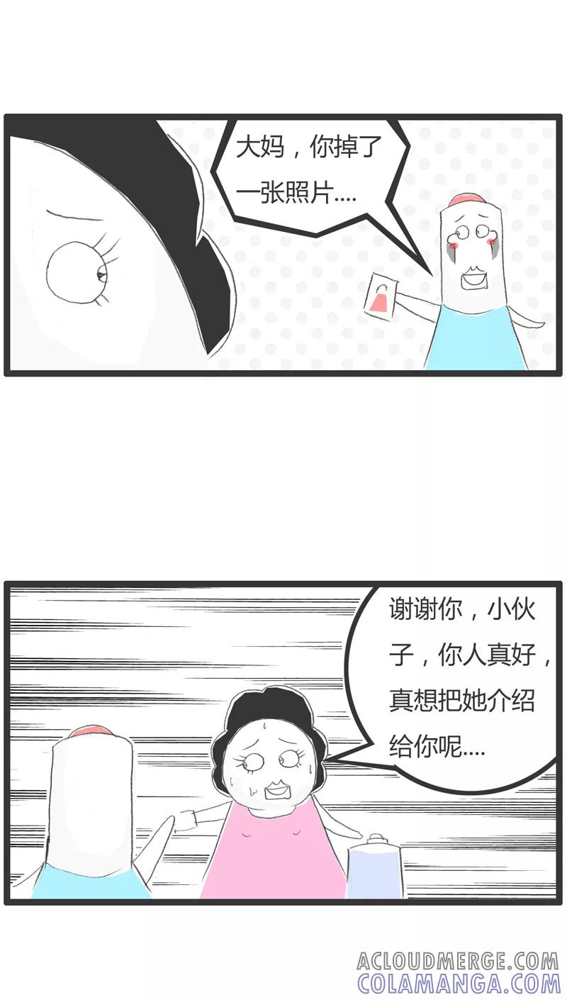 火锅家族第一季 第183话 找人帮忙 第3页