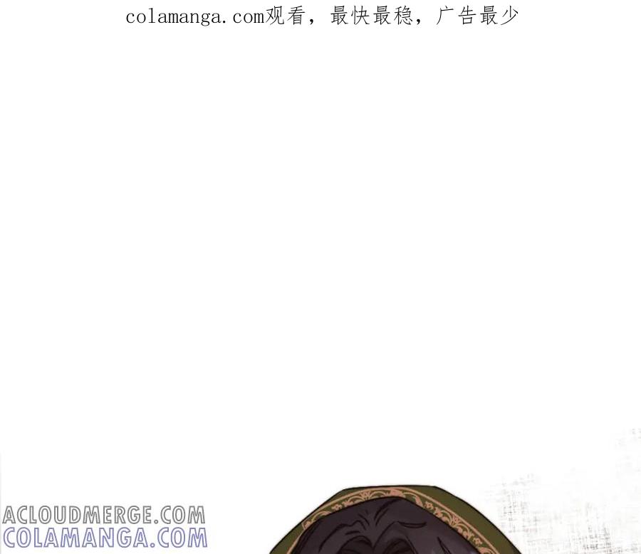 《以使者之名》第21话 卡扎有毒 第1页