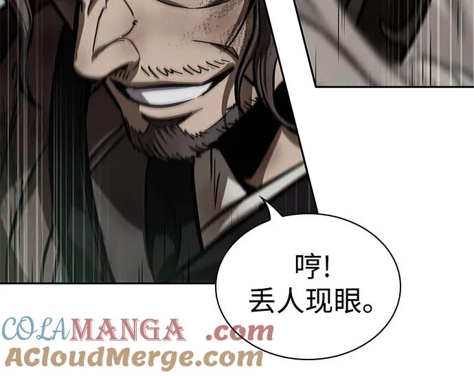 《某天成为魔神》235. 第80章 天魔再临（5） 第73页