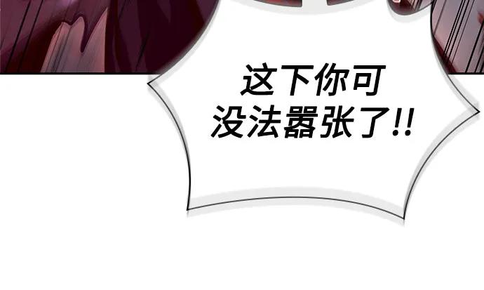 《某天成为魔神》235. 第80章 天魔再临（5） 第65页