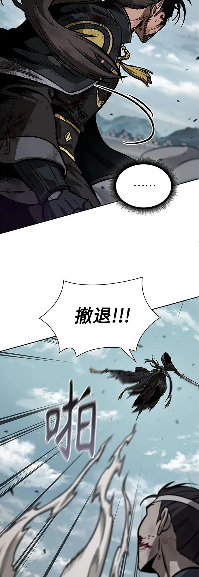 《某天成为魔神》235. 第80章 天魔再临（5） 第71页