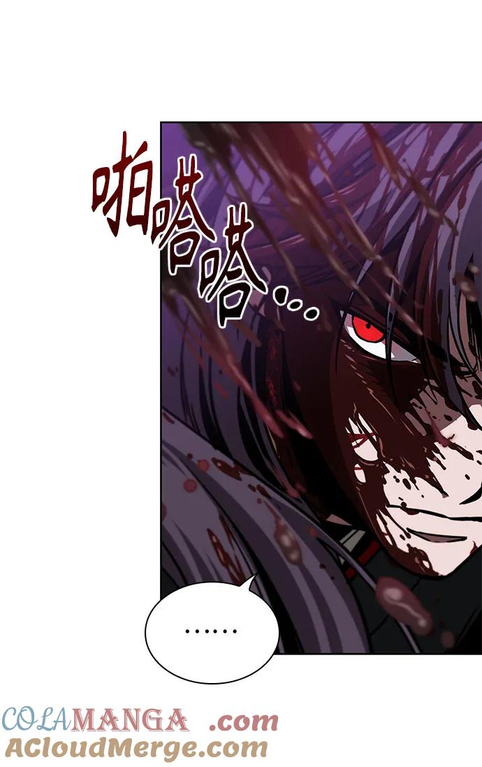 《某天成为魔神》235. 第80章 天魔再临（5） 第61页