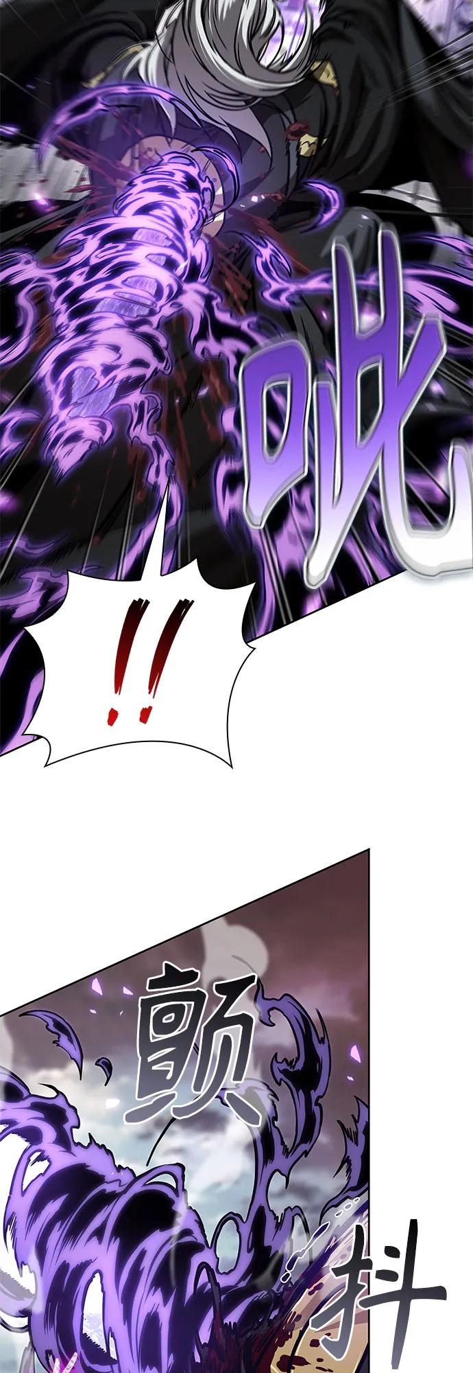 《某天成为魔神》235. 第80章 天魔再临（5） 第59页