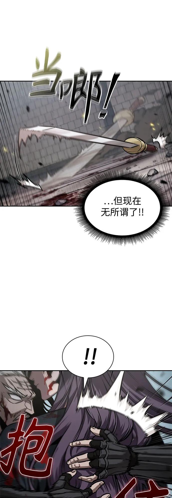 《某天成为魔神》235. 第80章 天魔再临（5） 第62页
