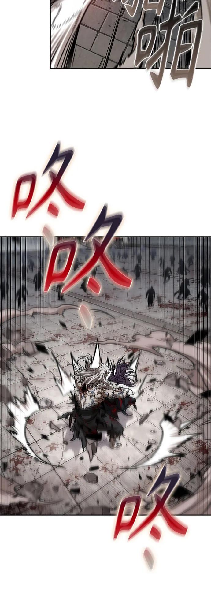 《某天成为魔神》235. 第80章 天魔再临（5） 第80页