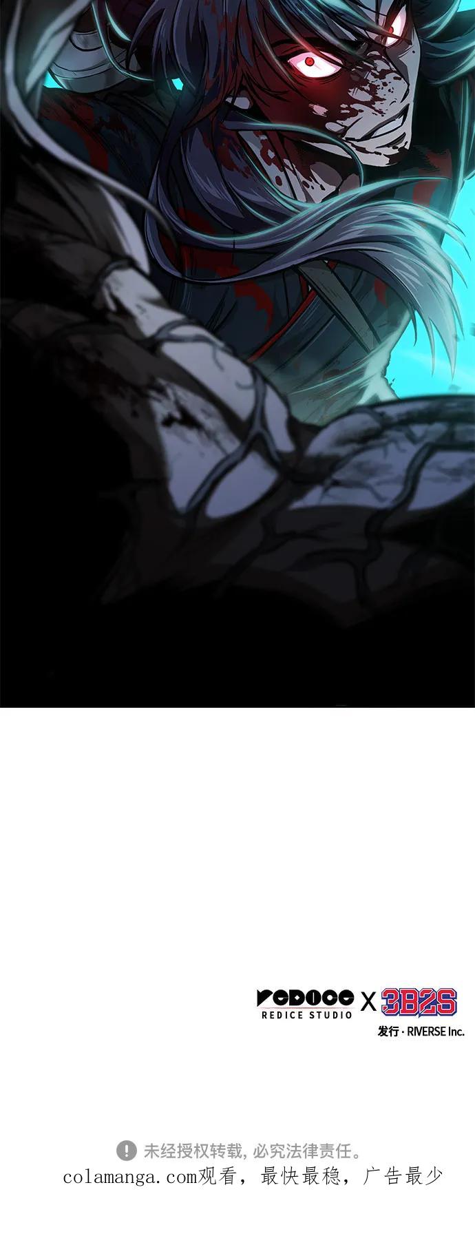 《某天成为魔神》235. 第80章 天魔再临（5） 第84页