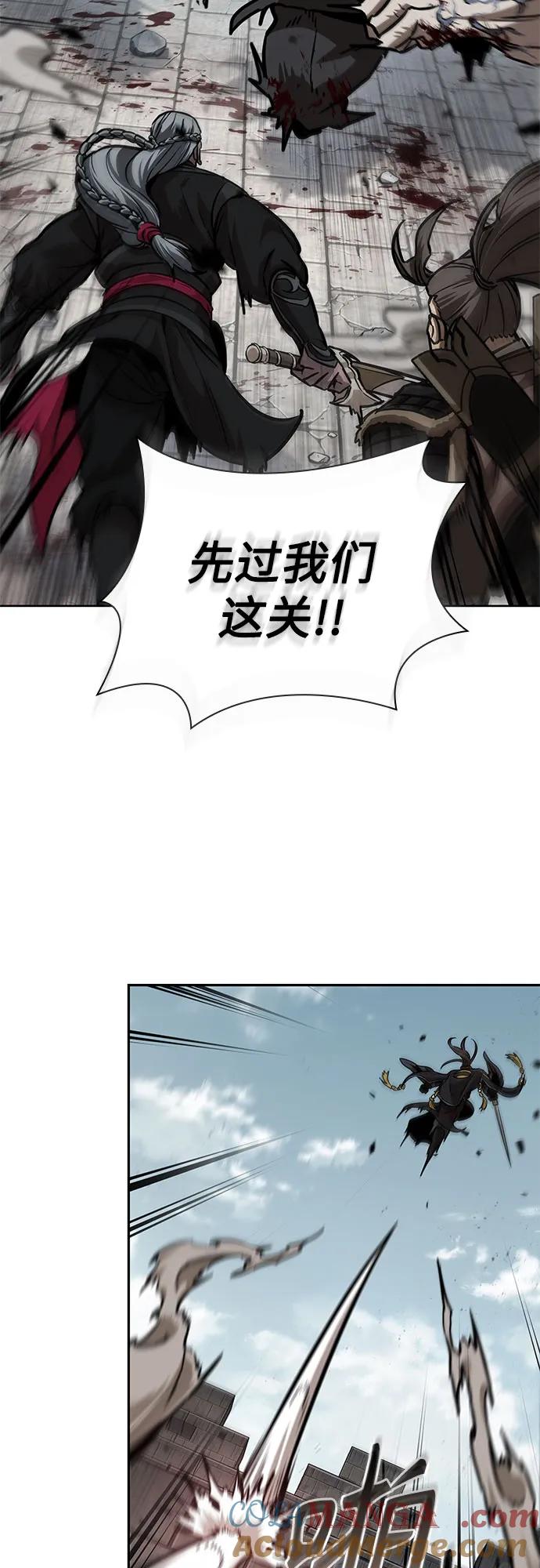 《某天成为魔神》235. 第80章 天魔再临（5） 第79页