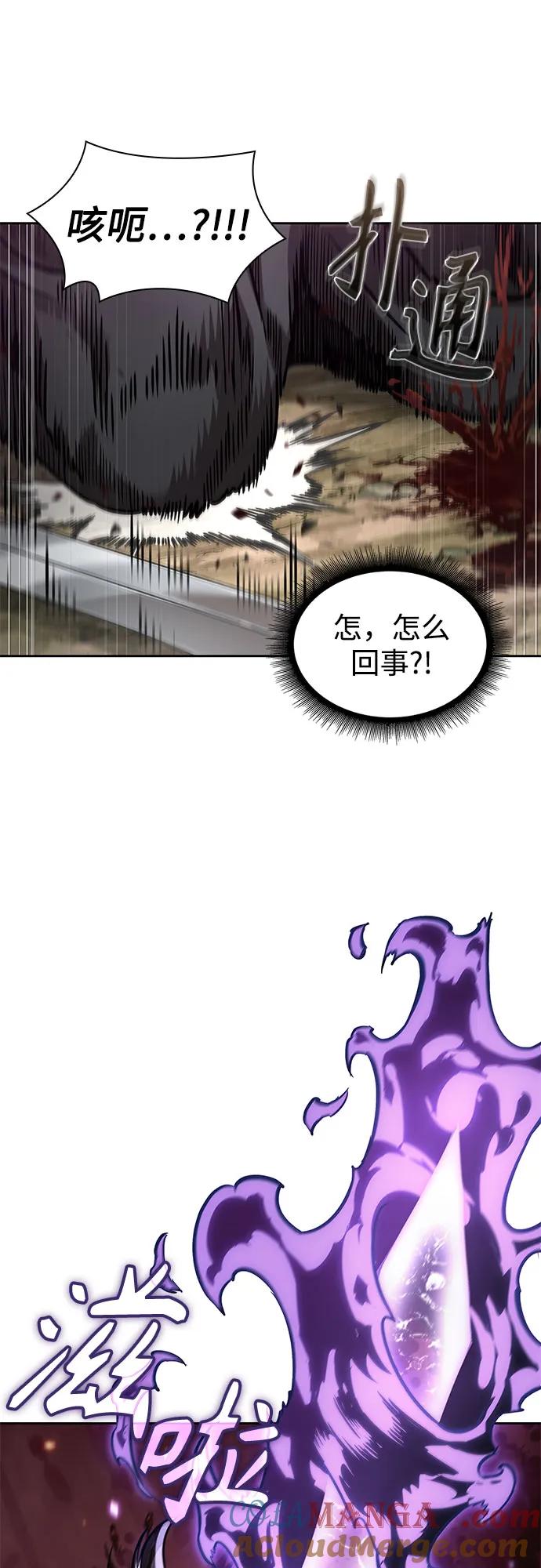 《某天成为魔神》236. 第81章 五大高手之极（1） 第19页