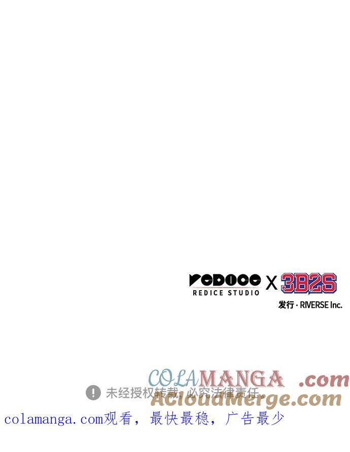 《某天成为魔神》236. 第81章 五大高手之极（1） 第70页
