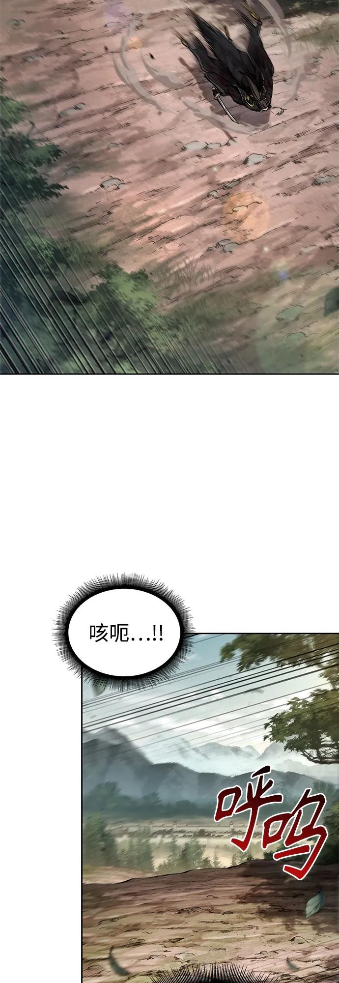 《某天成为魔神》236. 第81章 五大高手之极（1） 第14页