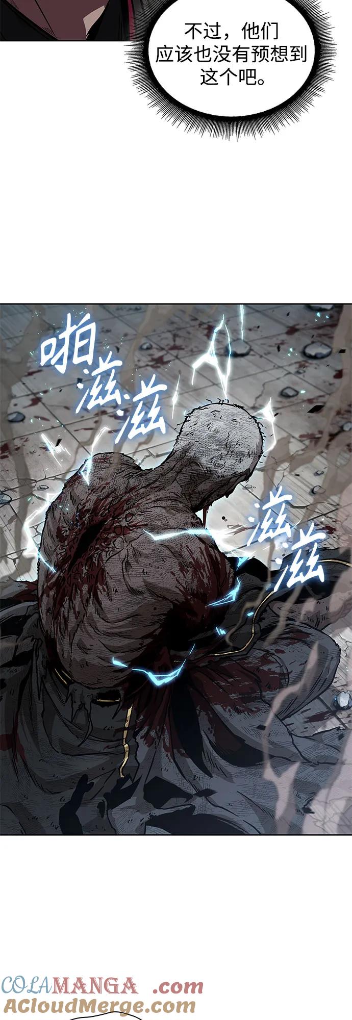 《某天成为魔神》236. 第81章 五大高手之极（1） 第49页