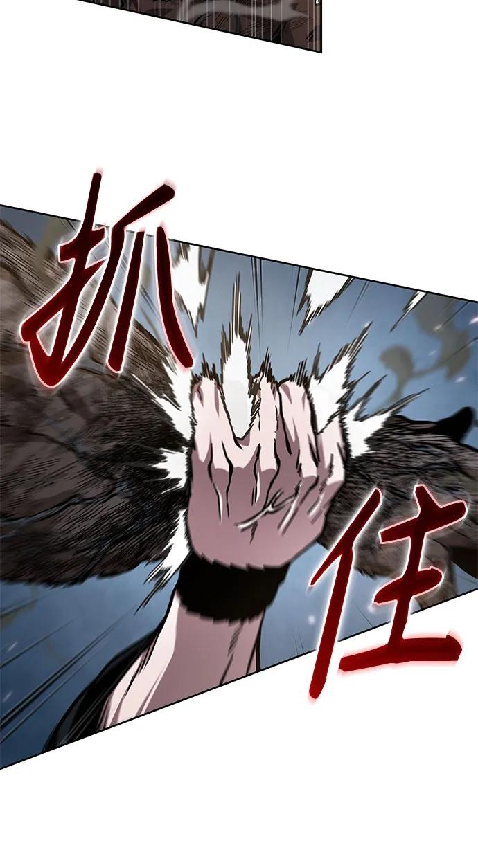 《某天成为魔神》236. 第81章 五大高手之极（1） 第11页
